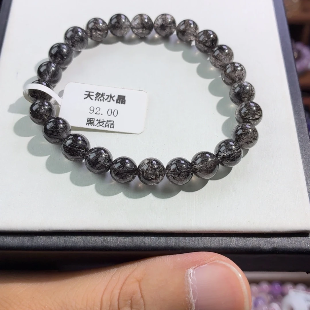 水晶手串未镶嵌7+透体满发黑发晶