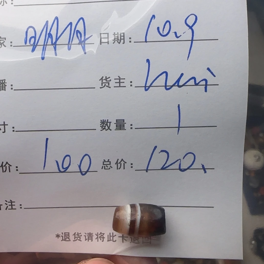 明***月树脂制品锦诚古珠小肥肉西亚工艺品