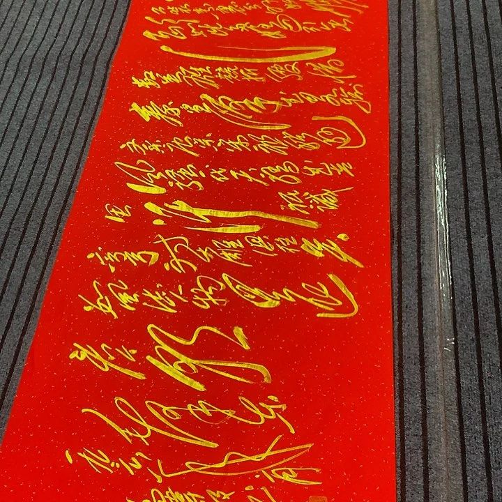 书法冯伟老师红雪作品