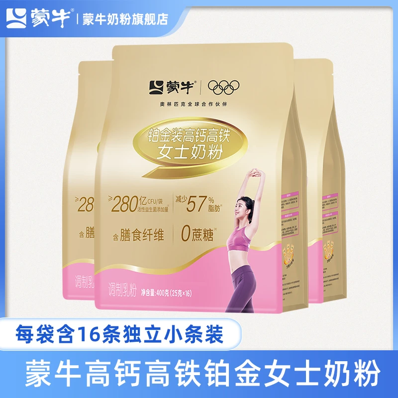 【达人推荐】蒙牛高铁高钙0蔗糖铂金女士奶粉400g袋装女性营养冲调