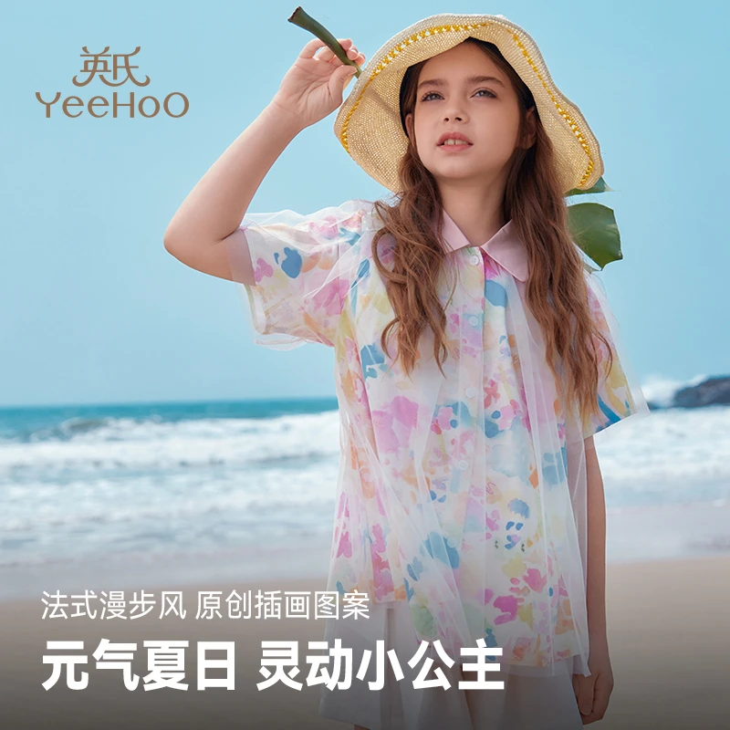 （粉丝专享）英氏女童短袖衬衫夏季儿童网纱女孩衬衣YS2402057YFW