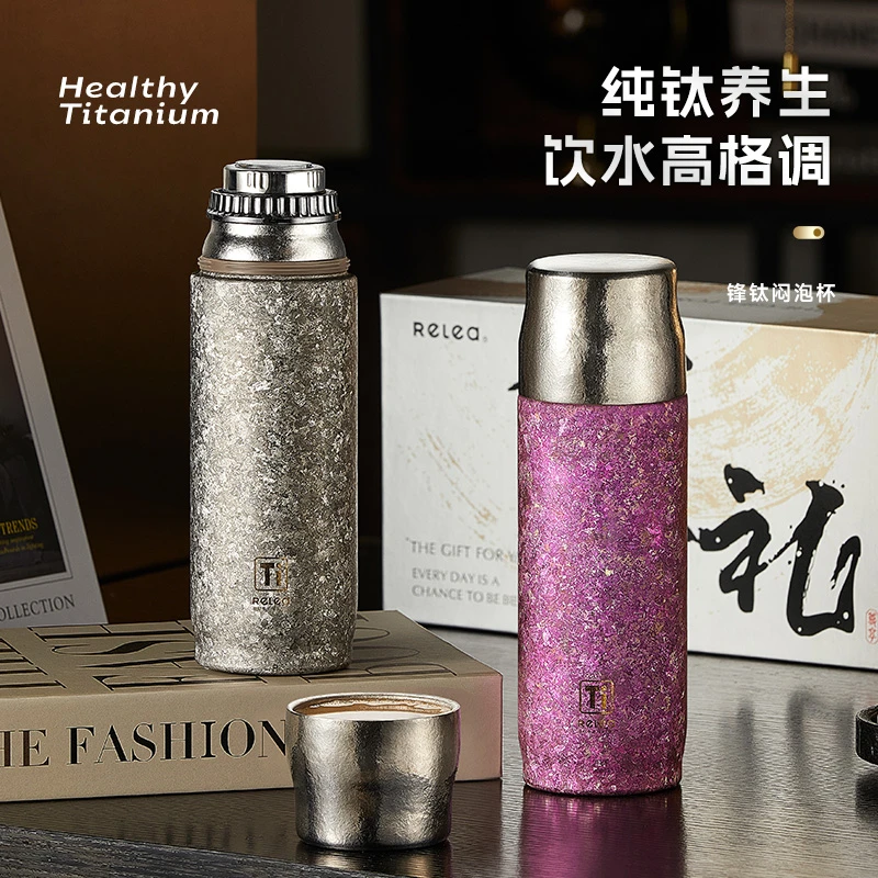 物生物纯钛商务保温杯高档送礼盒泡茶保温杯过滤车载杯子便携显温