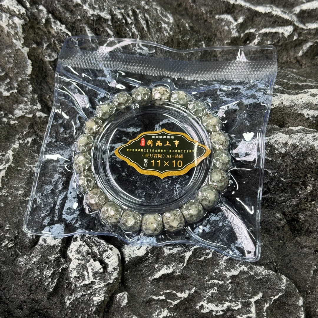 【T1369】星月石玉料无相手串11mm左右