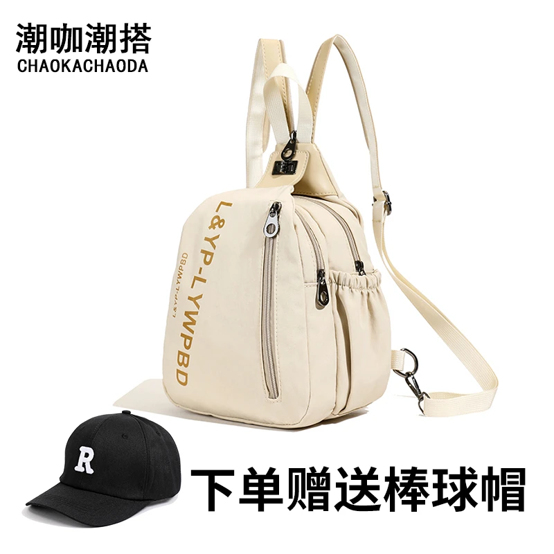 多功能胸包女潮牌运动休闲斜挎包女款爆款2025新款单肩背包大容量