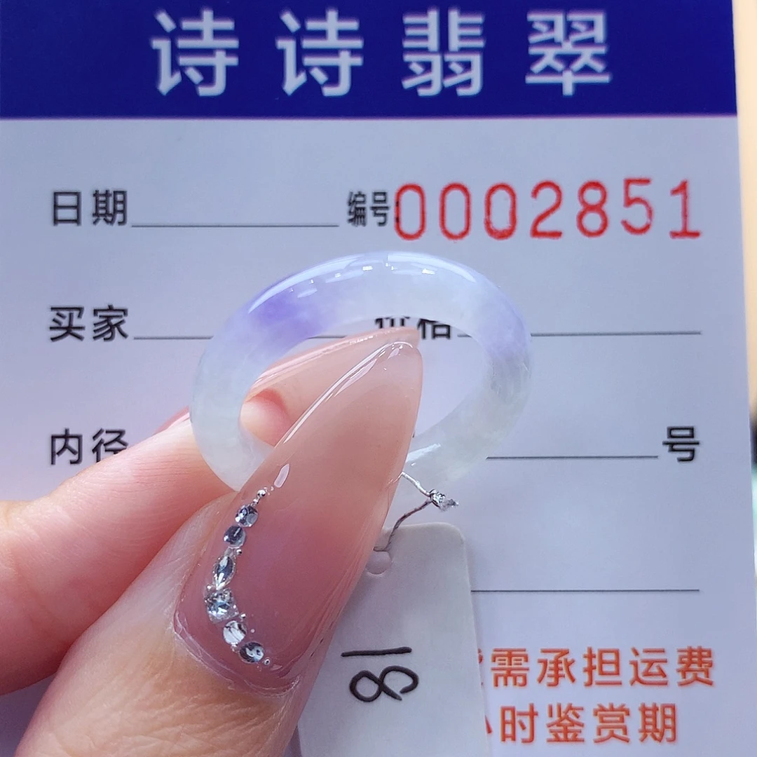 翡翠未镶嵌戒指缅甸A货