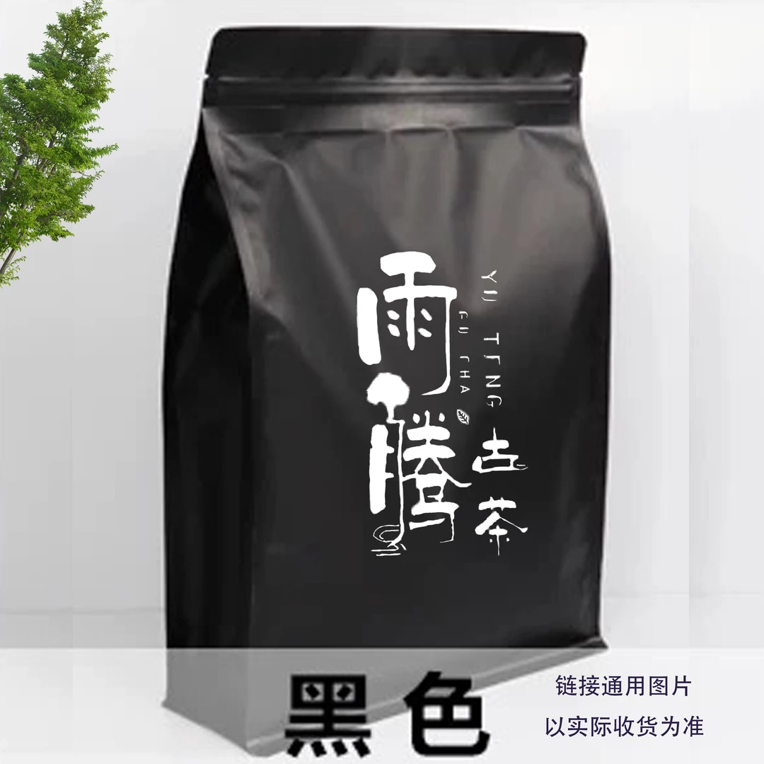 雨腾小号 十三级甲等地001专属C皮100g/袋