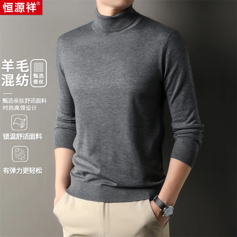 【轻奢级甄选桑蚕丝羊毛面料】半高领柔软舒适百搭时尚针织衫