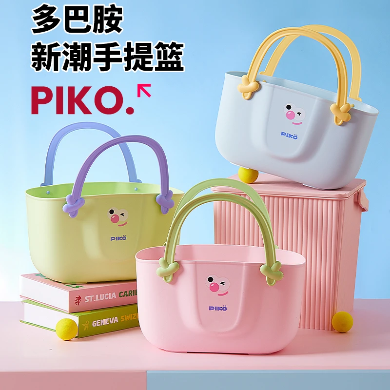 眨眼洗澡篮浴室手提洗浴篮宿舍浴筐学生洗漱用品收纳筐家用沐浴篮