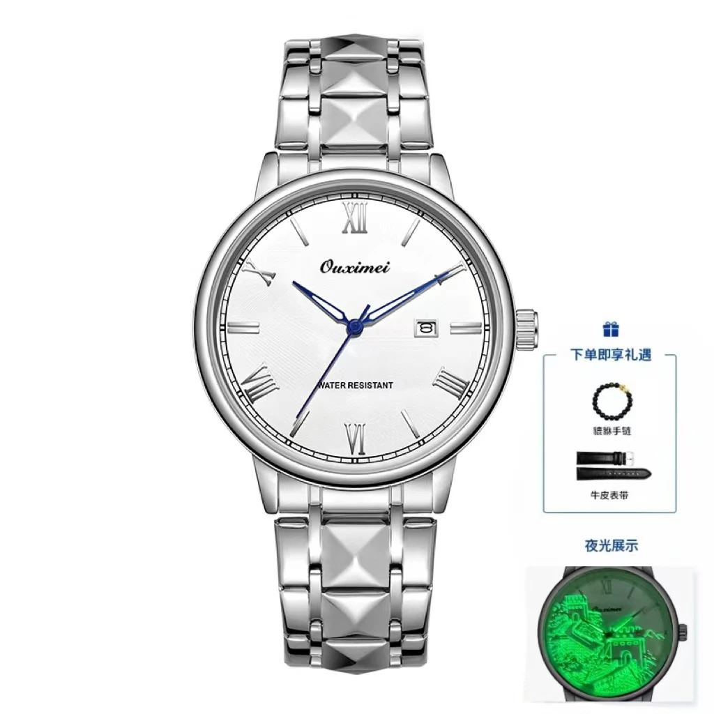 S鼎盛长城系列简约大方夜光全自动男士防水手表