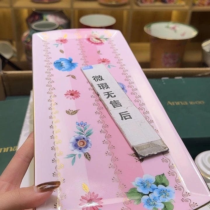 骨瓷实付满10包邮哈