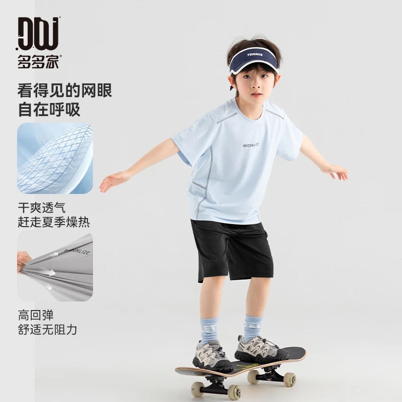 多多家10819【透气.呼吸网眼】中大童夏季男童跳色字母网眼运动套装
