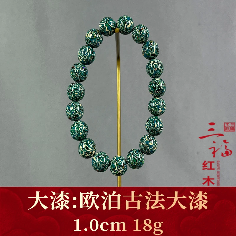 115685 欧泊古法大漆 大漆