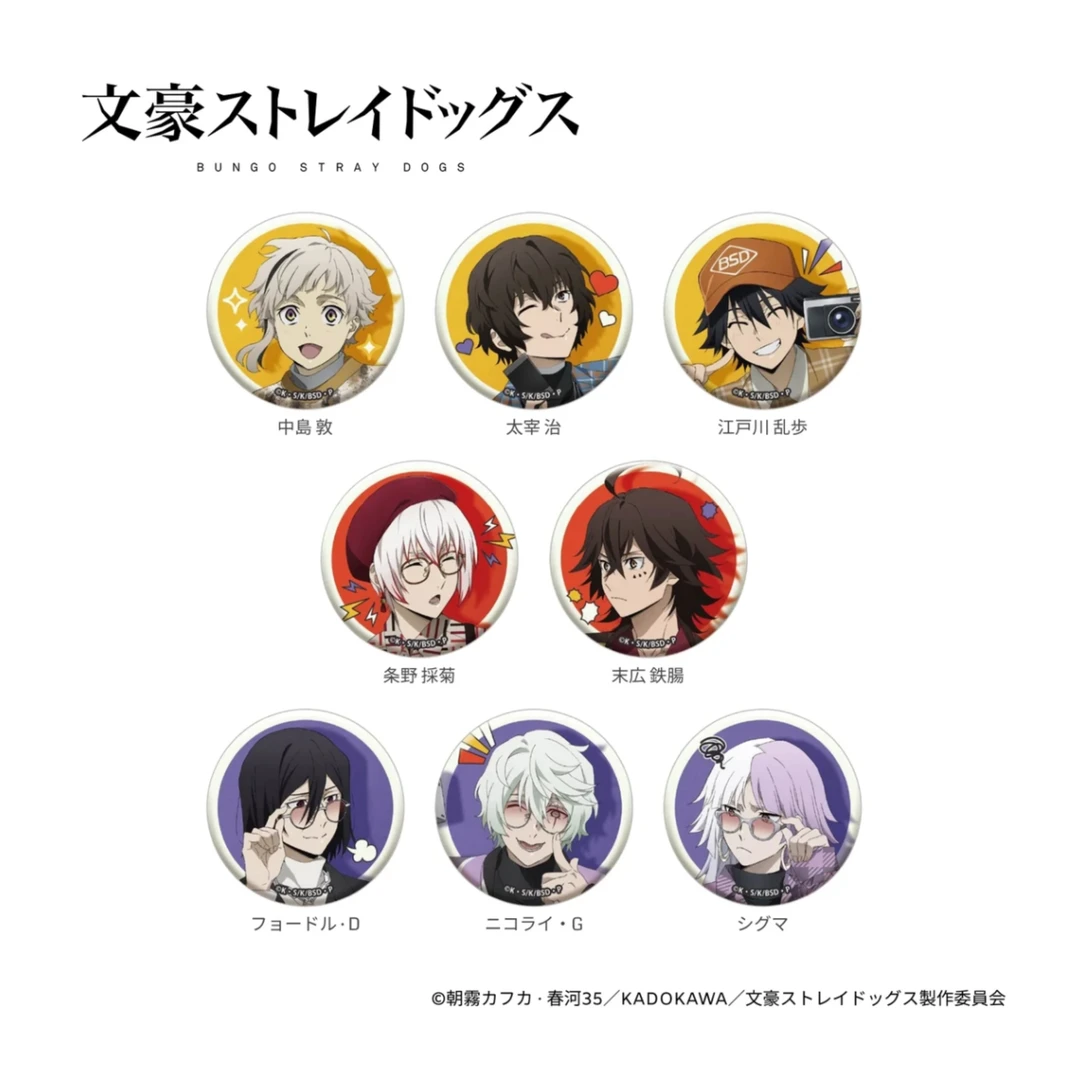 【文豪野犬】摄影会吧唧小卡盲盒 下单默认代拆