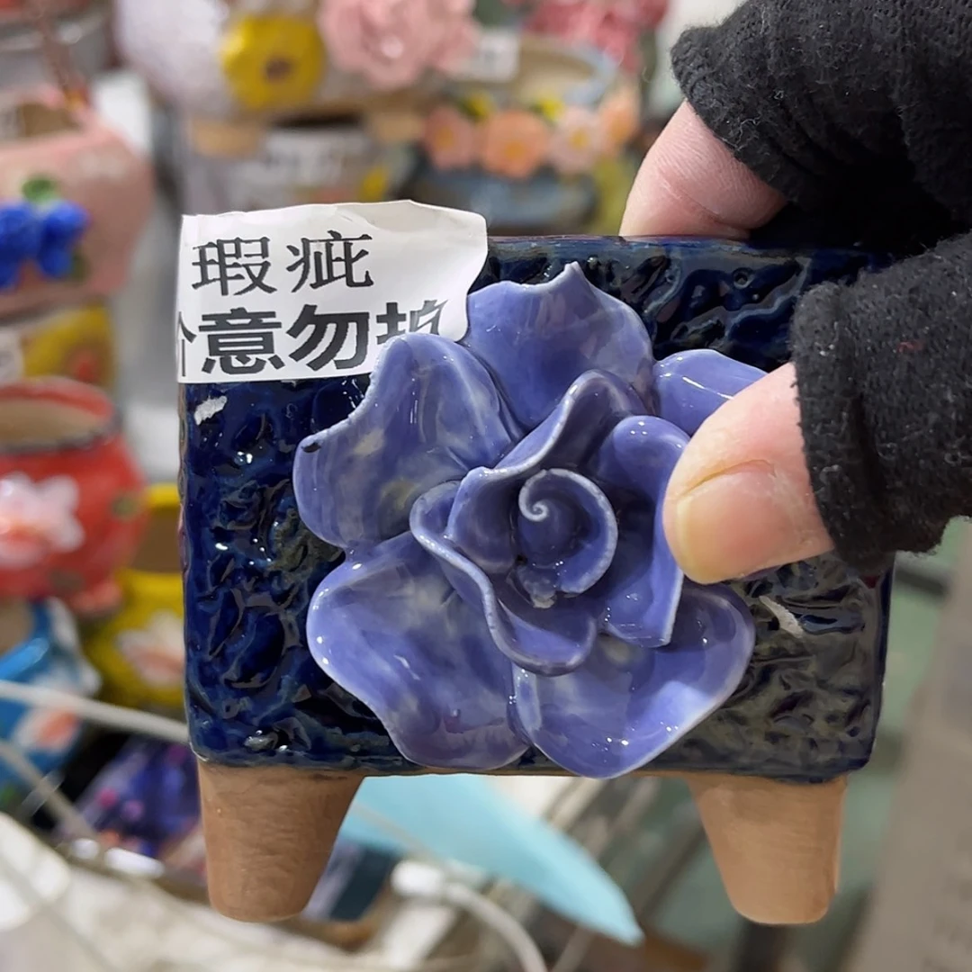 【闪购商品】红陶福利