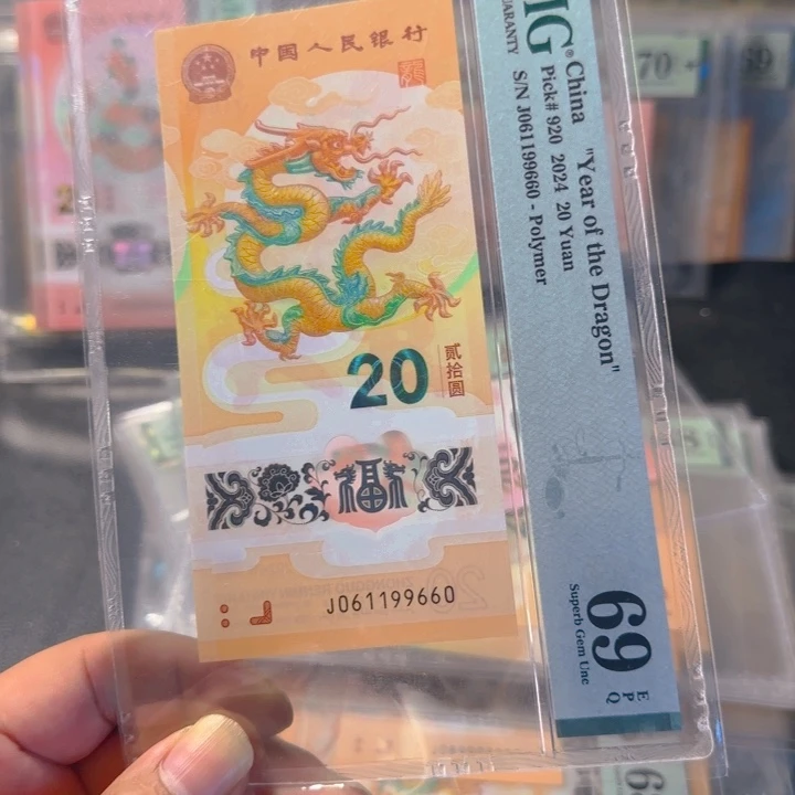 塑料061199660倒置龙四三连对69分