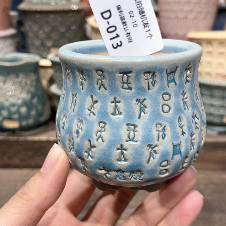 七里烧陶瓷02-10-013口径5