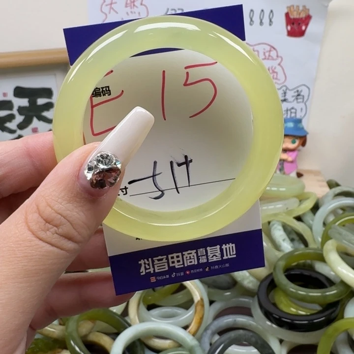 蛇纹石玉未镶嵌手镯15