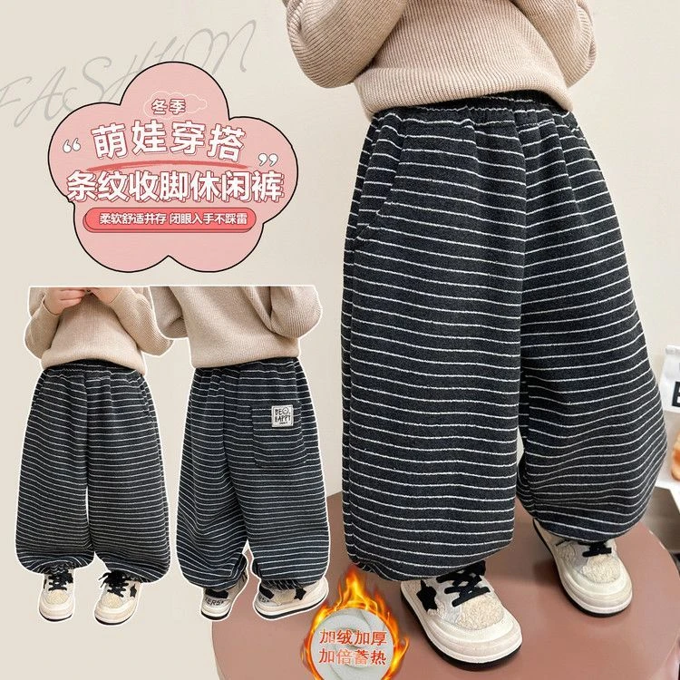 2025新款男女童加绒裤子秋冬款儿童韩版运动条纹卫裤