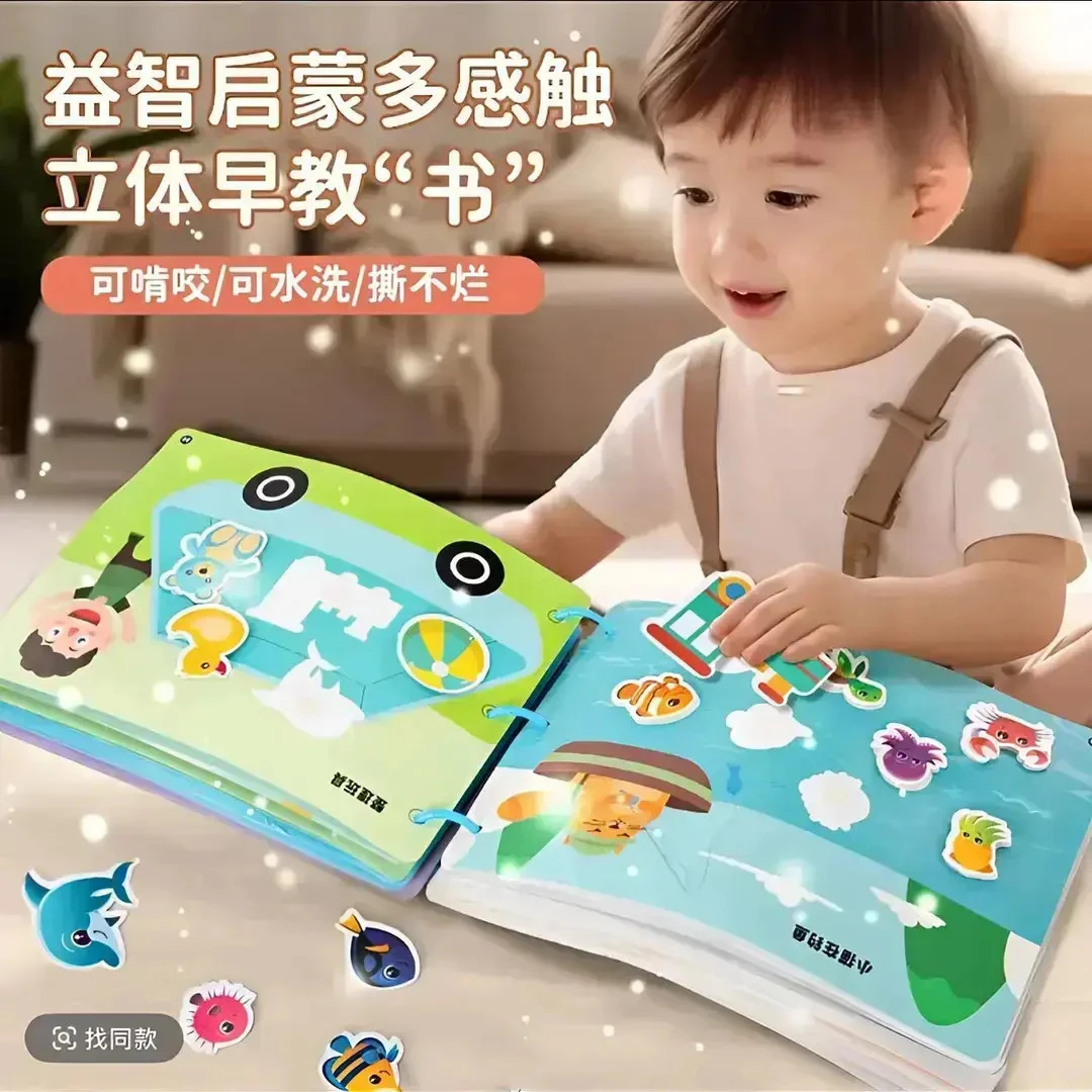 哲吖【启蒙玩具】宝宝手撕书粘贴书撕书婴儿早教安静书居家日用套装