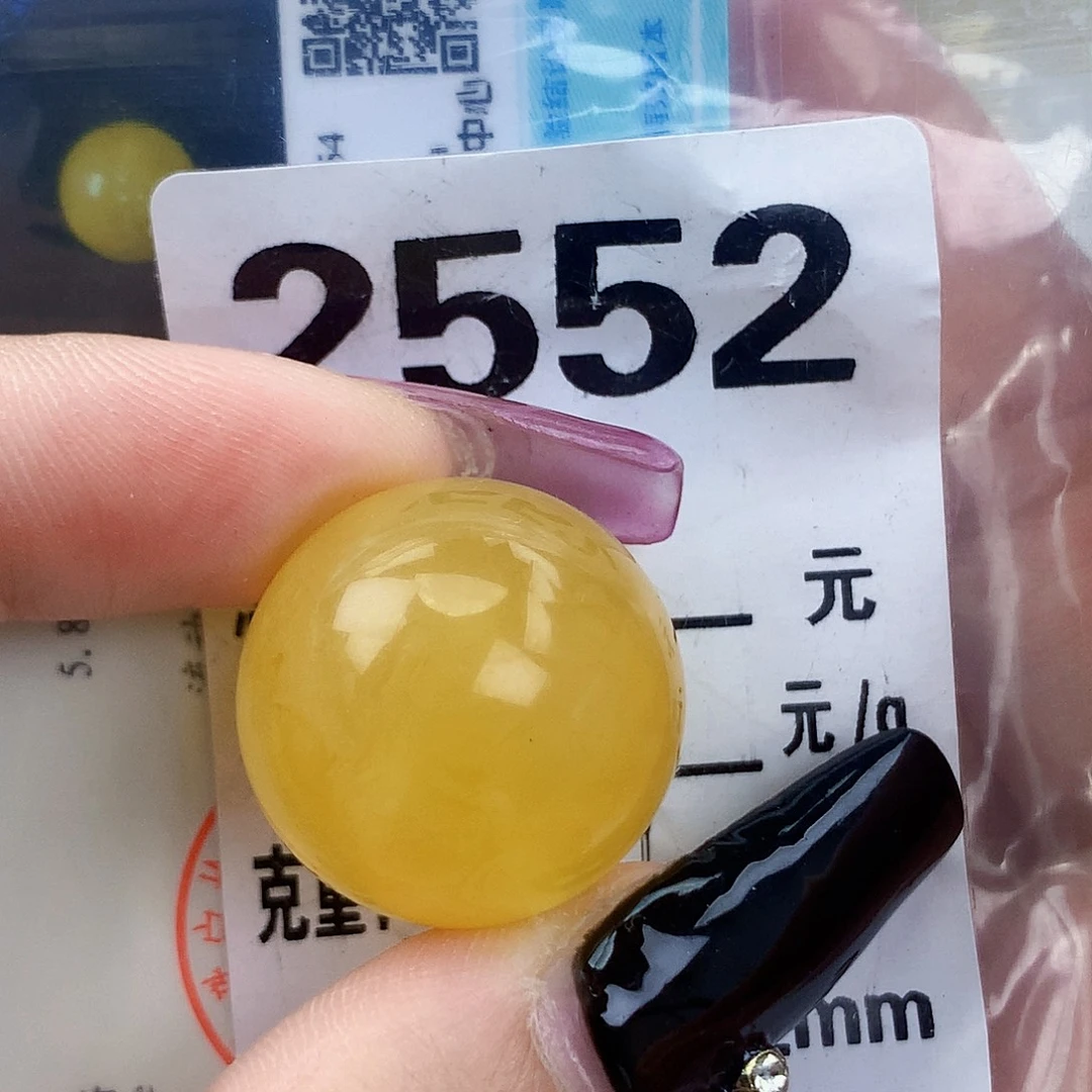 琥珀未镶嵌珠宝奇石22冰花