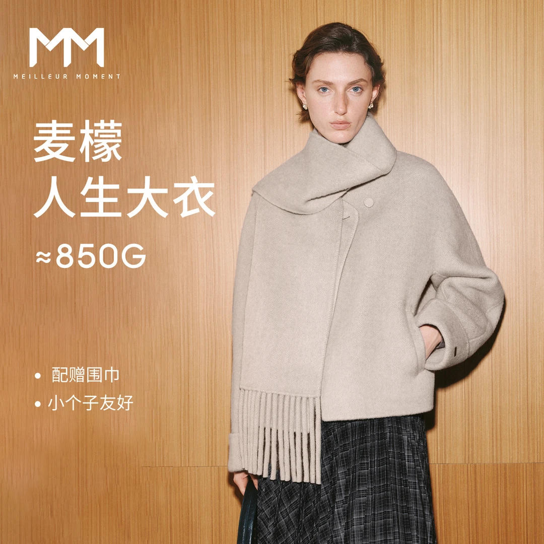 MM麦檬羊毛羊驼毛围巾款大衣商场同款25秋冬新款5GA170461