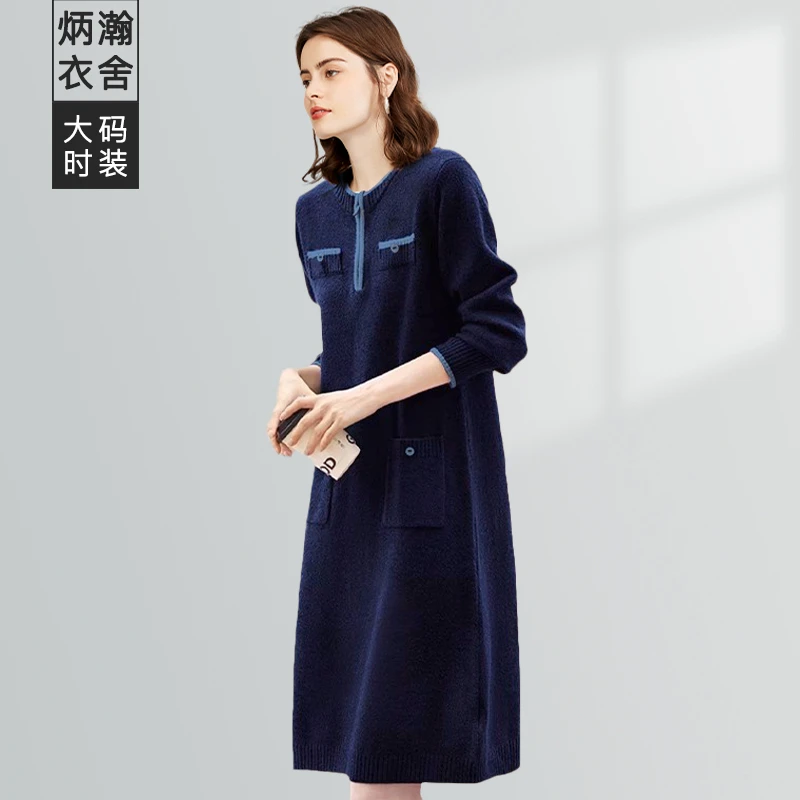 【炳瀚】小众设计感针织连衣裙女气质百搭中长款裙子BH424WGZ14868