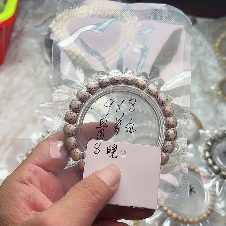 吊坠星月菩提8晚