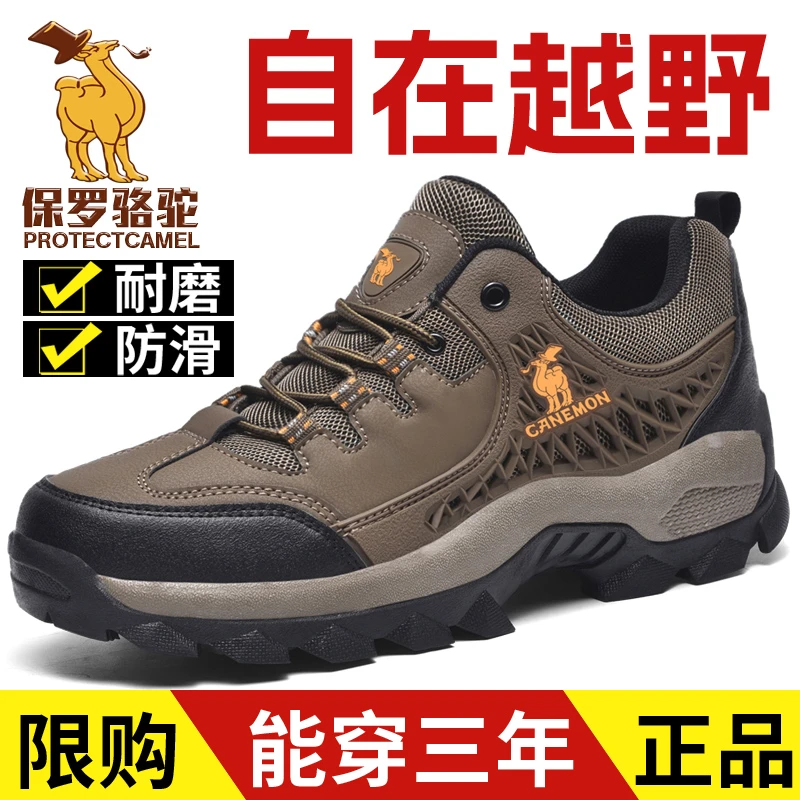 【专柜正品】男鞋户外登山鞋防滑防水耐磨徒步鞋运动轻便休闲爸爸鞋