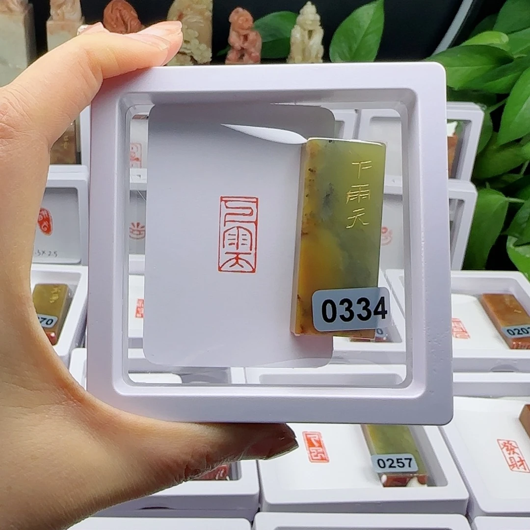 寿山石印石下雨天1×2