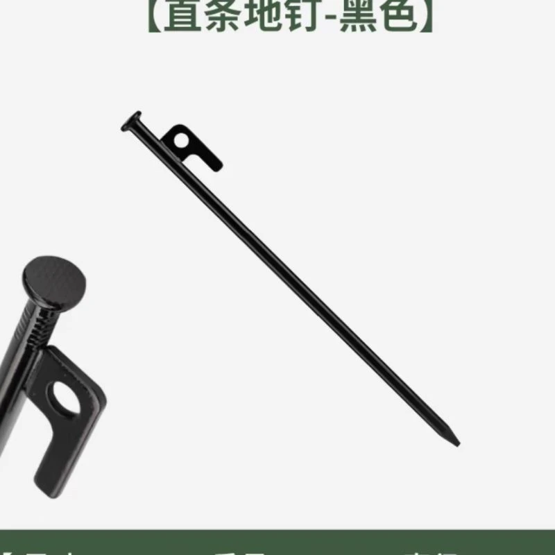 户外高强度加粗不锈钢帐篷钉
