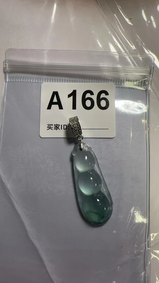 A166百搭吊坠福豆