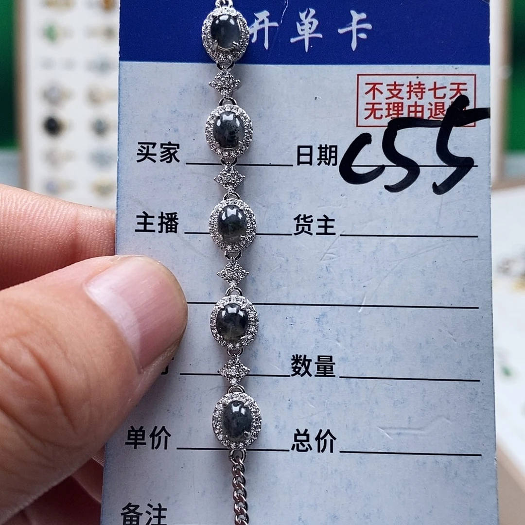 未镶嵌戒指翡翠手链