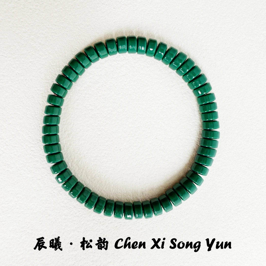 【辰曦松韵】药片单圈地狱绿暴力蓝素单圈