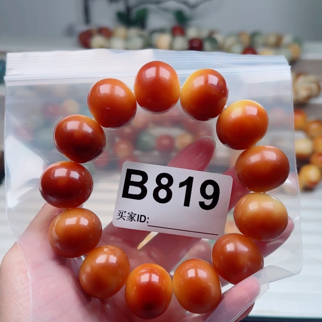 小***_菩提根/象牙果手串22中瑕不退不换。