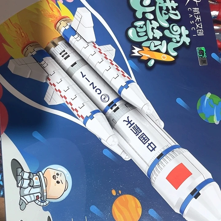 合金积木积木积木