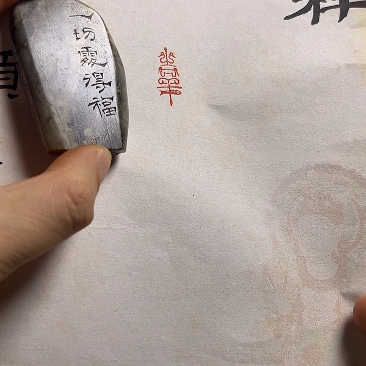 印石寿山石11111111111111111111111