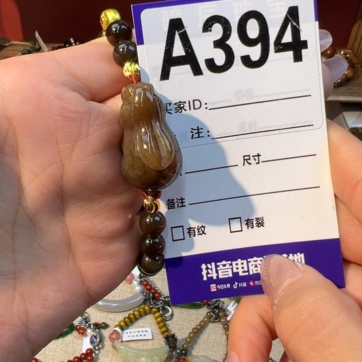 未镶嵌手链和田玉彩**?