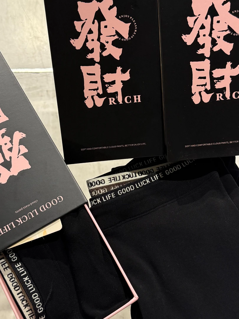 SEGU | 發财舒适柔软塑形云朵裤