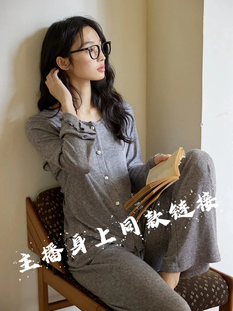 （主播身上同款）品牌睡衣家居服女款开衫套装长袖长裤