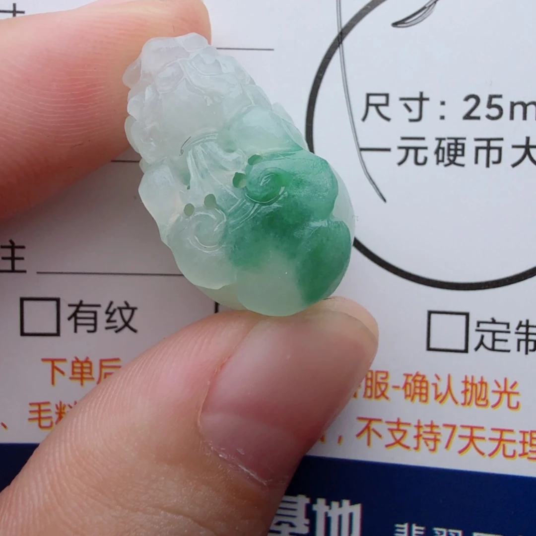 未镶嵌定制翡翠包工