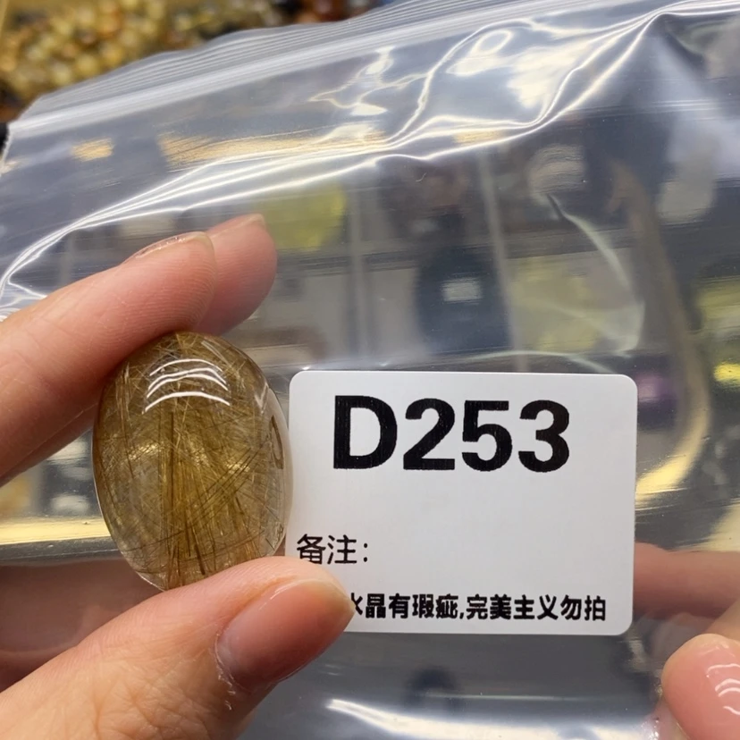 【闪购商品】未镶嵌珠宝半成品水晶