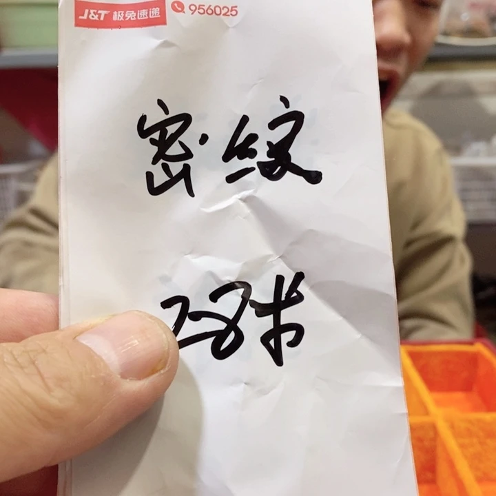 把件文玩核桃福利