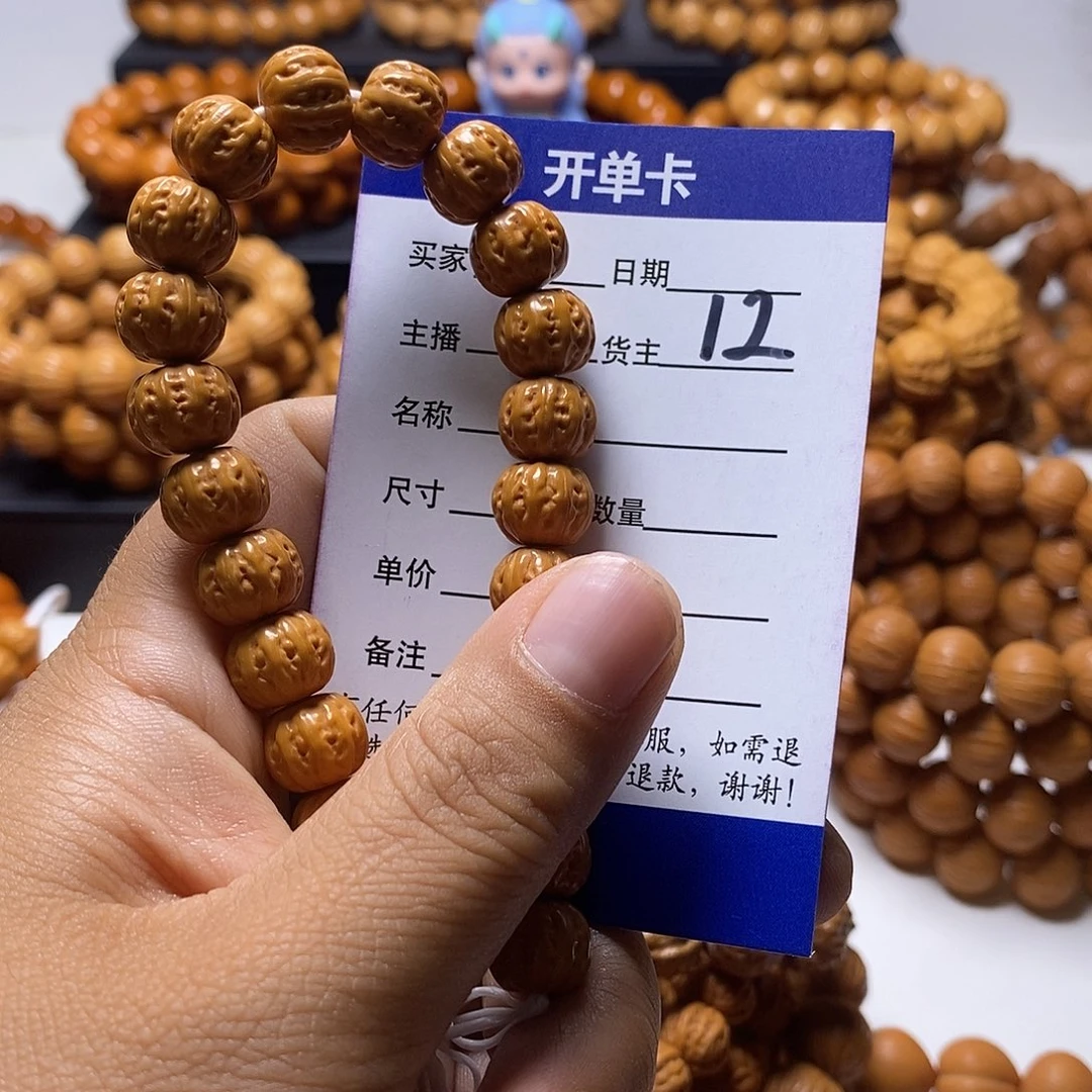 王**宸猴头核桃文玩手串