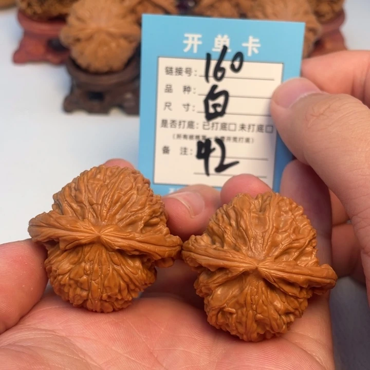 文玩核桃吊坠核桃