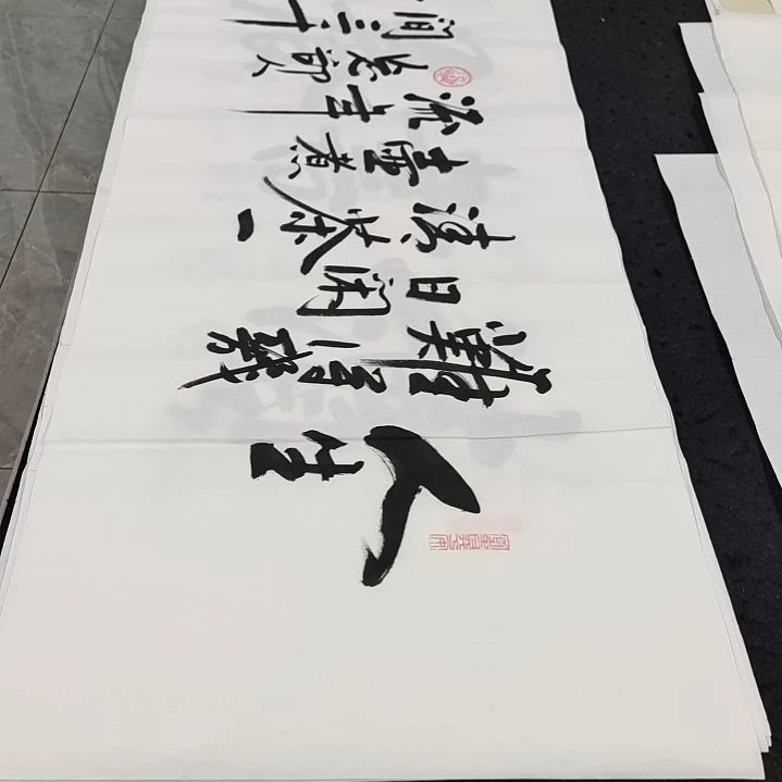 翰墨白武坤老师作品