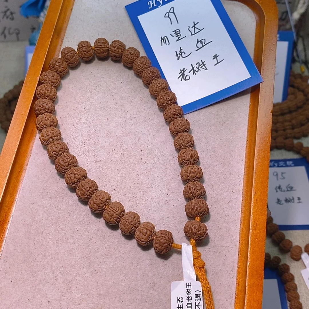 金刚菩提手串99勿里达纯血老树王11.8