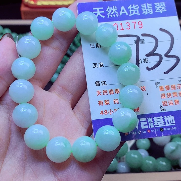 毛衣链未镶嵌翡翠13➕