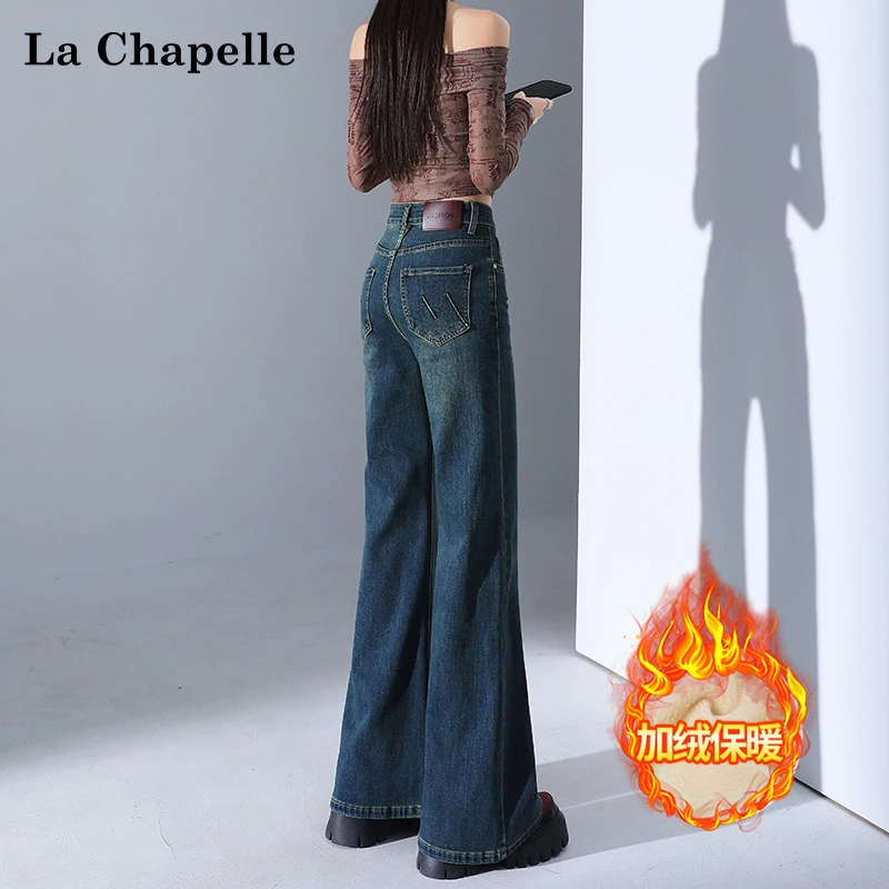 【拉夏贝尔】加绒复古高腰弹力喇叭牛仔裤女2025新款修身不贴腿喇叭