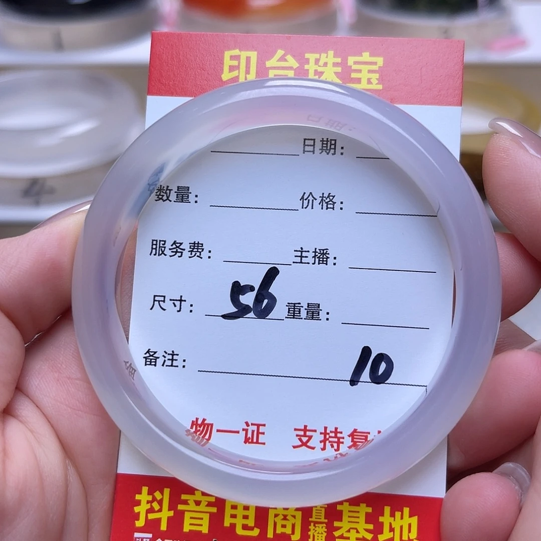未镶嵌手串玛瑙/玉髓