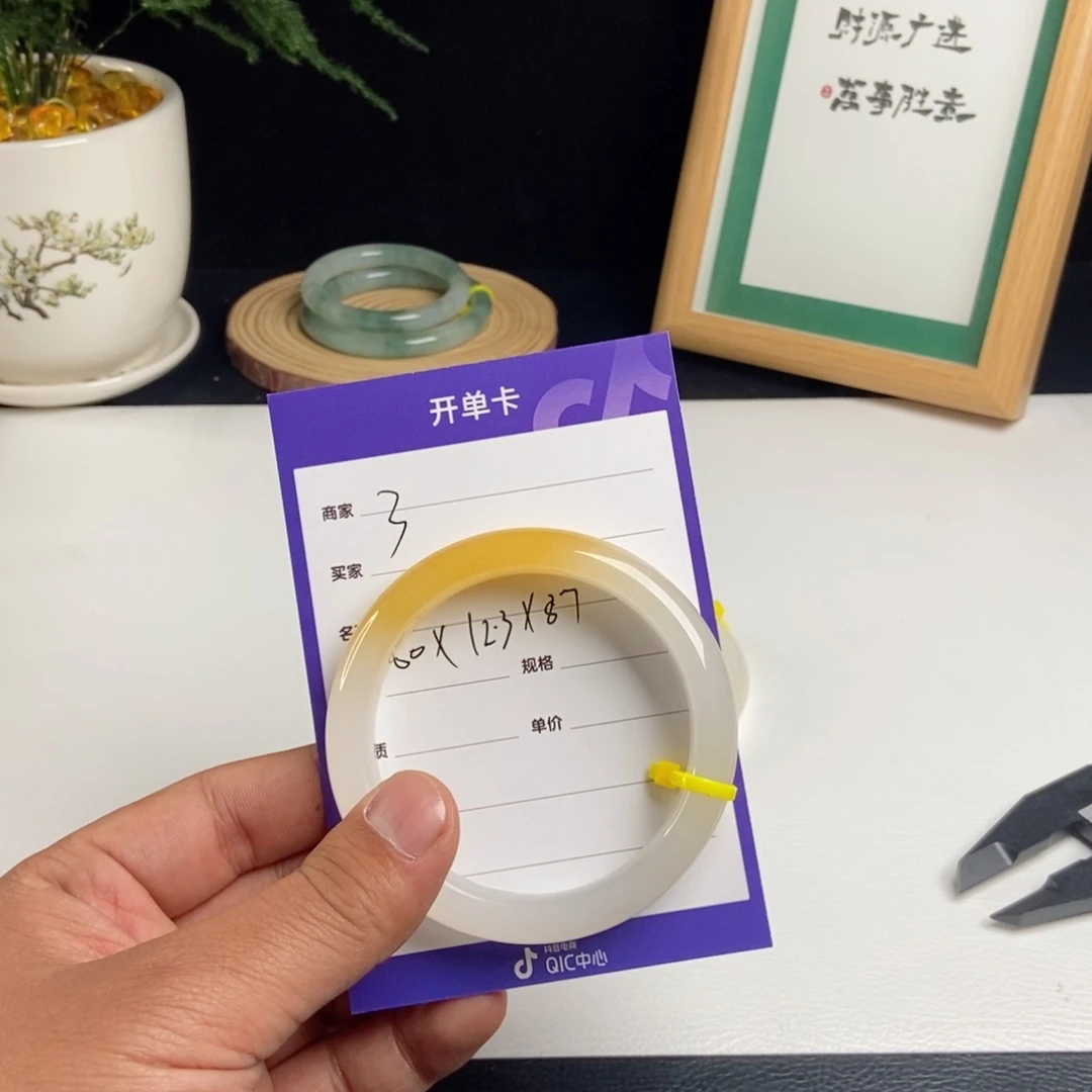 石英质玉手镯未镶嵌哆*3